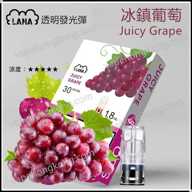 Lana Iced Grape Transparent Luminous Pod (Relx 1st Generation Universal) (Multiple Flavors) (Pod x3) - VapeHongKong