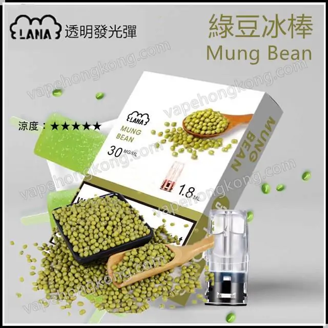 Lana Mung Bean Popsicle Transparent Luminous Pod (Relx 1st Generation Universal) (Multiple Flavors) (Pod x3) - VapeHongKong