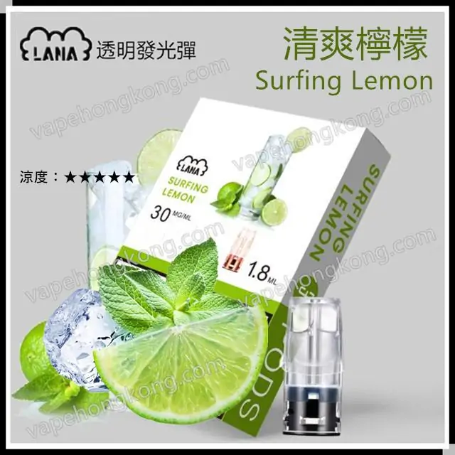 Lana Refreshing Lemon Transparent Luminous Pod (Relx 1st Generation Universal) (Multiple Flavors) (Pod x3) - VapeHongKong