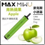 Max Little Dense Fog Disposable Vape(1000 Puffs)(Multiple Flavours)-VapeHongKong