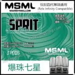MSML MARSHMALLOW Pod From USA (Relx Infinity & Phantom Series Compatible)(Pod x 3)