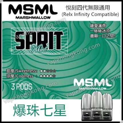 MSML MARSHMALLOW American brand of radar cartridges (universal for RELX 4th generation) (cartridges x 3) (New Year's discount - buy 3 boxes of MSML cartridges and get a set of radar cartridges for free) - VapeHongKong
