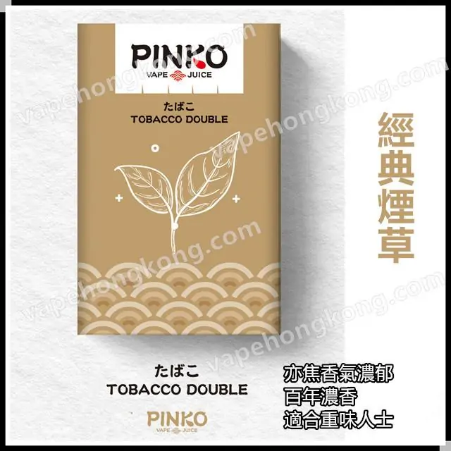 Pinko Pod Japanese brand (Relx Classic Compatible) (individual packaging) (multi-flavor) (pod x3) (5 for 550$, 10 for 1080$, 20 for 2000$, 30 for 2940$, 50 for 4800$)