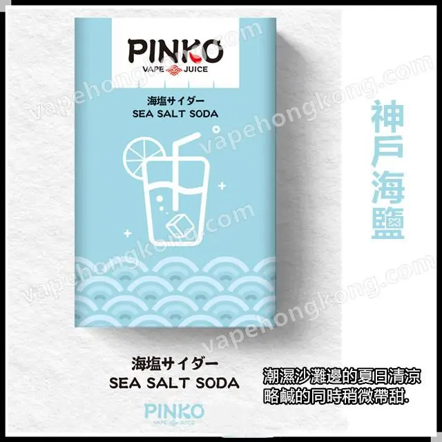 Pinko Pod Japanese brand (Relx Classic Compatible) (individual packaging) (multi-flavor) (pod x3) (5 for 550$, 10 for 1080$, 20 for 2000$, 30 for 2940$, 50 for 4800$)