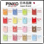 Pinko 煙彈 日本品牌 (Relx 1代通用)(獨立包裝)(多口味)(煙彈x3)(多盒任選優惠：5盒0, 10盒80, 20盒00, 30盒40, 50盒00) - VapeHongKong