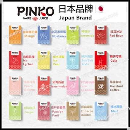 Pinko cigarette cartridge Japanese brand (common to Relx 1st generation) (individually packaged) (multi-flavor) (cigarette cartridge x 3) (multi-box optional discount: 5 boxes for $550, 10 boxes for $1080, 20 boxes for $2000, 30 boxes for $2940, 50 boxes for $4800 ) - VapeHongKong