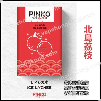 Pinko cigarette cartridge Japanese brand (common to Relx 1st generation) (individually packaged) (multi-flavor) (cigarette cartridge x 3) (multi-box optional discount: 5 boxes for $550, 10 boxes for $1080, 20 boxes for $2000, 30 boxes for $2940, 50 boxes for $4800 ) - VapeHongKong
