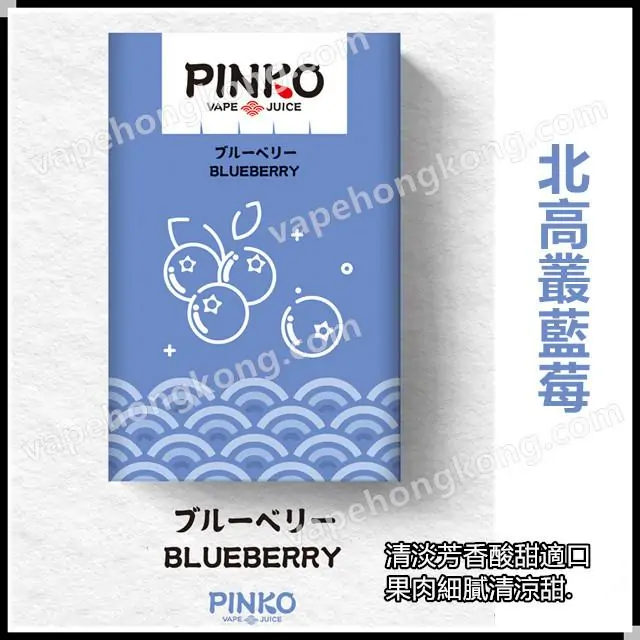 Pinko 煙彈 日本品牌 (Relx 1代通用)(獨立包裝)(多口味)(煙彈x3)(多盒任選優惠：5盒$550, 10盒$1080, 20盒$2000, 30盒$2940, 50盒$4800) - VapeHongKong
