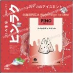 Pino品樂煙彈 日本品牌 (Relx 1代通用)(多口味)(煙彈x3) - VapeHongKong