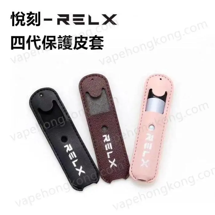 Relx hood protection leather case (with lanyard) (1-4 generations optional) - VapeHongKong