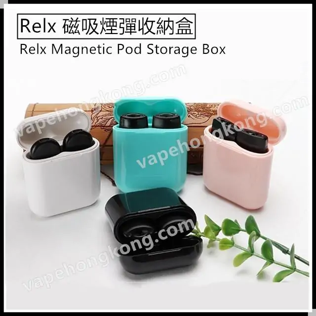 磁吸煙彈收納盒 (Relx 1-5代, Juul, JVE 煙彈適用) - VapeHongKong