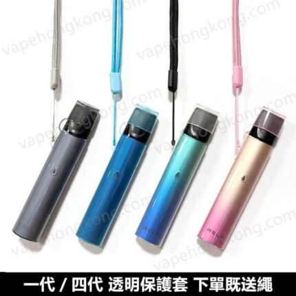 Relx 悅刻 1代及4代 電子煙機 透明防漏雅潔保護套(連挂繩) - VapeHongKong