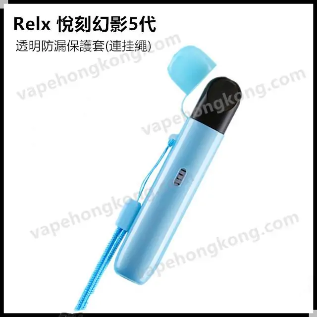 Relx 1,4,5 Generation Electronic Cigarette Machine Transparent Leakproof Elegant Protective Case (with Lanyard) - VapeHongKong