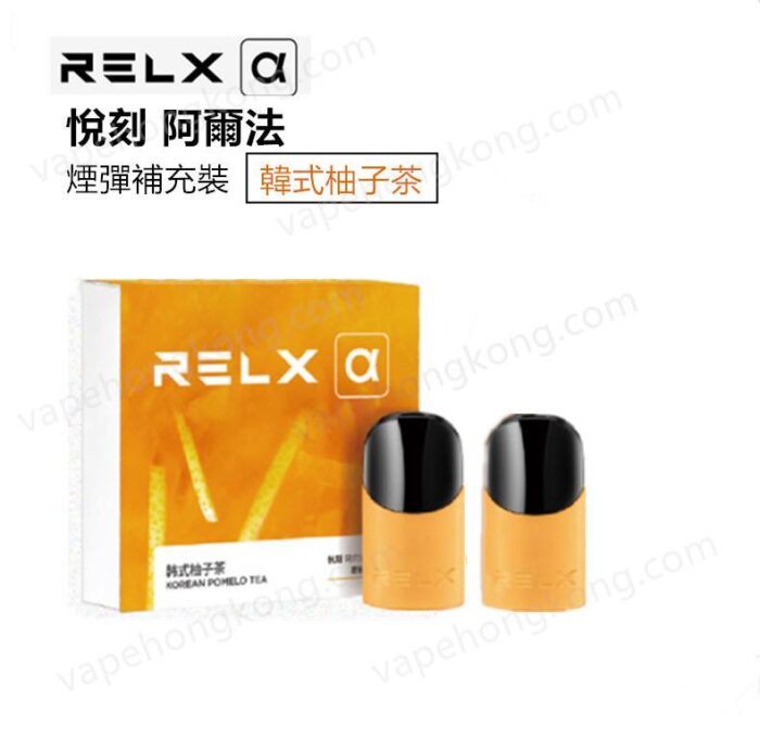 Relx Alpha 悅刻2代 阿爾法 煙彈(多口味)(煙彈x2) - VapeHongKong