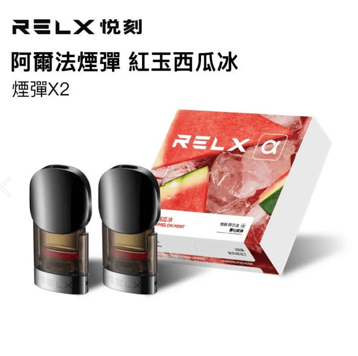 Relx alpha Ruby Watermelon Ice Pod- VapeHongKong