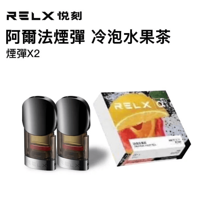 Relx alpha Cold Brew Fruit Tea Pod- VapeHongKong