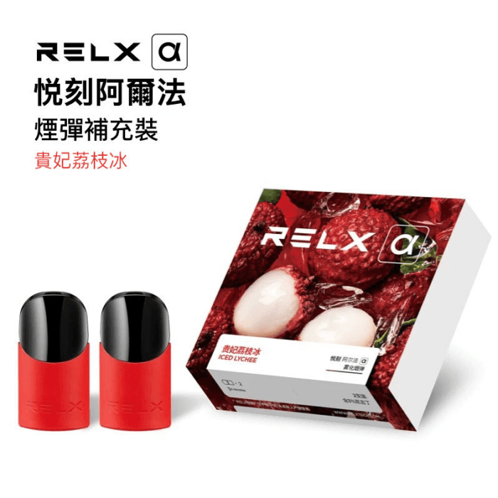 Relx alpha Lychee Ice Pod- VapeHongKong