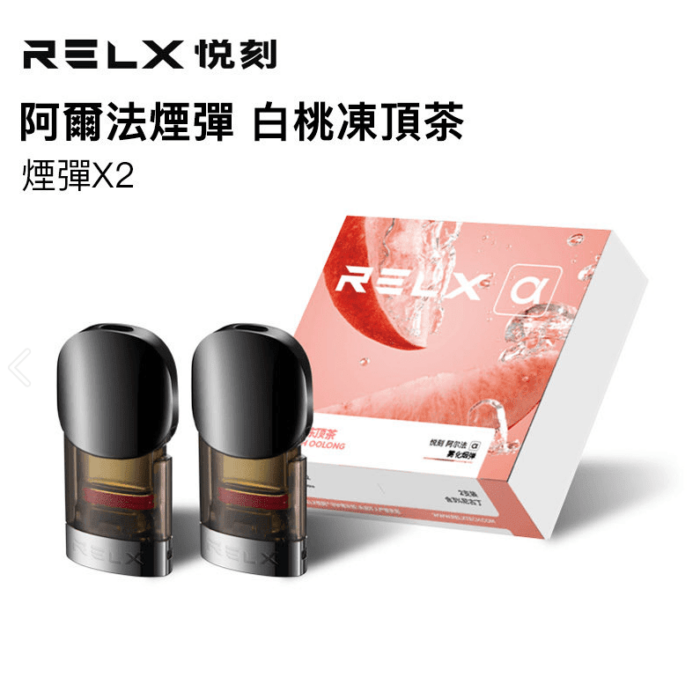 Relx alpha White Peach Jelly Top Tea Pod- VapeHongKong