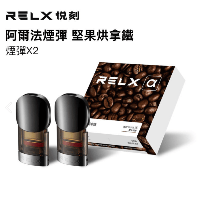 Relx alpha Nut Latte Pod- VapeHongKong