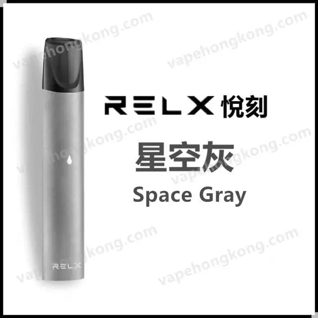 Relx Classic 悅刻1代電子煙單機 (煙桿x1) - VapeHongKong