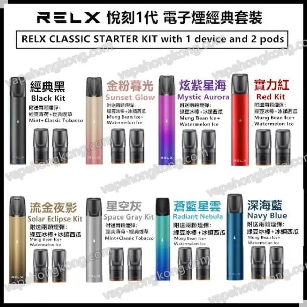 Relx Classic Starter Kit With Device And Pods Vape Relx Pod