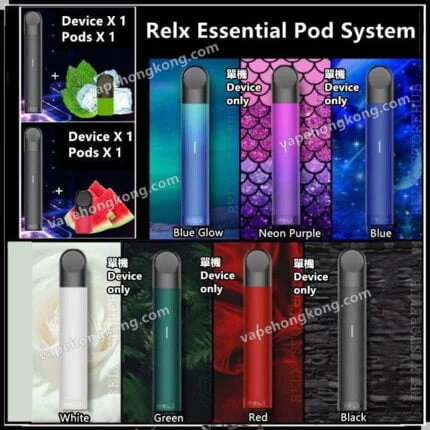 Relx Essential Pod System (common to Relx 4 and 5 generations of cigarette cartridges) - Relx HK, Gippro | Hong Kong electronic cigarette and cigarette cartridge specialty online store