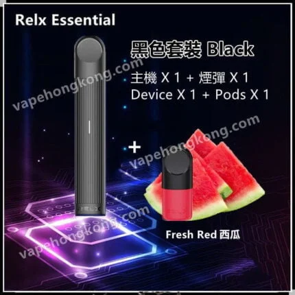 Relx Essential Pod System (common to Relx 4 and 5 generations of cigarette cartridges) - Relx HK, Gippro | Hong Kong electronic cigarette and cigarette cartridge specialty online store