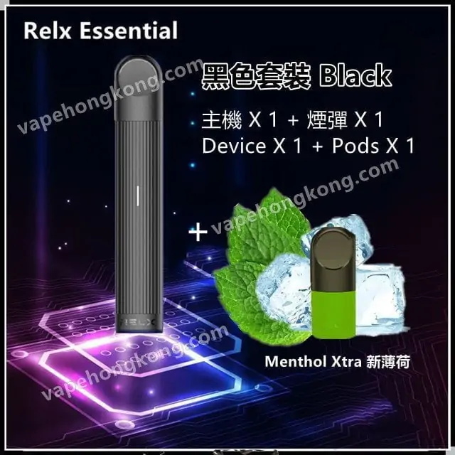 Relx Essential Pod System (Relx 4, 5代煙彈通用) - Relx HK 悅刻香港, Gippro| 香港電子煙及煙彈專賣網店