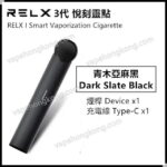 RELX I 3rd Generation RELX Lingdian Electronic Cigarette Smart Standalone (Tobacco Stick x1+ Type-C Charging Cable x1) - VapeHongKong