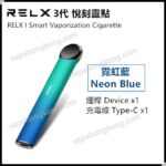 RELX I 3rd Generation RELX Lingdian Electronic Cigarette Smart Standalone (Tobacco Stick x1+ Type-C Charging Cable x1) - VapeHongKong