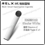 RELX I 3rd Generation RELX Lingdian Electronic Cigarette Smart Standalone (Tobacco Stick x1+ Type-C Charging Cable x1) - VapeHongKong