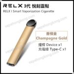 RELX I 3rd Generation RELX Lingdian Electronic Cigarette Smart Standalone (Tobacco Stick x1+ Type-C Charging Cable x1) - VapeHongKong