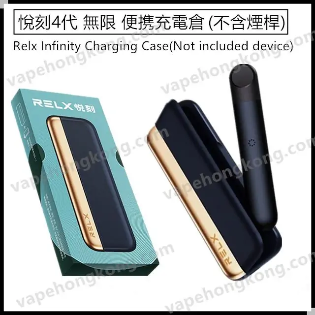 Relx Infinity 4th Generation Infinity Portable Charging Case (1500mAh) (Original Overseas English Version) - VapeHongKong