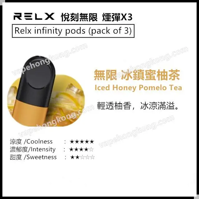 Relx infinity pods (pack of 3)(Multiple Flavours)(Relx infinity & Phantom series compatible)