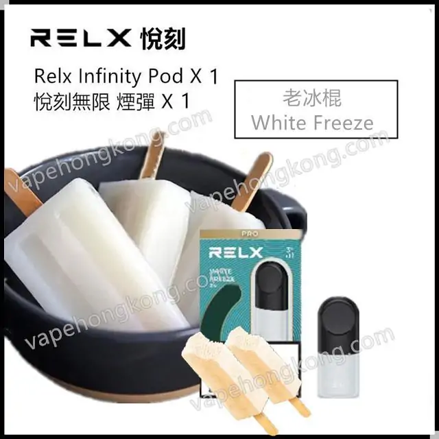 Relx Infinity Relx 4代煙彈 悅刻無限煙彈 (英文版)(煙彈x2 or x1)(通用Relx 4, 5代主機及通用機) - VapeHongKong