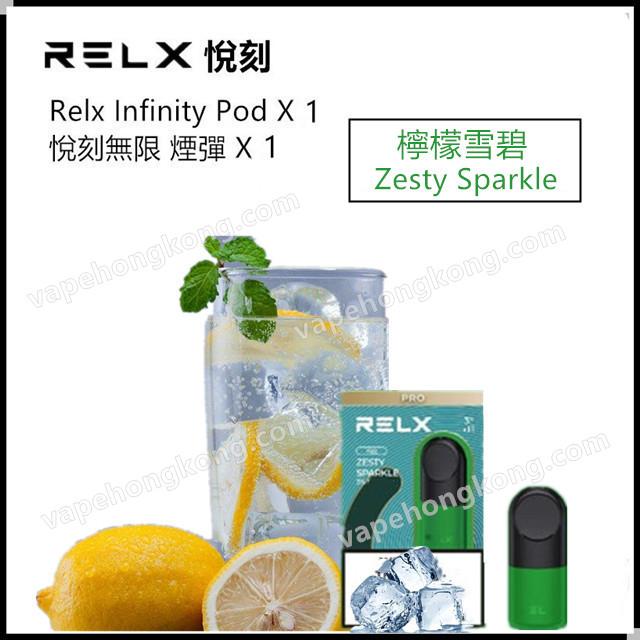 Relx Infinity Relx 4代煙彈 悅刻無限煙彈 (英文版)(煙彈x2 or x1)(通用Relx 4, 5代主機及通用機) - VapeHongKong