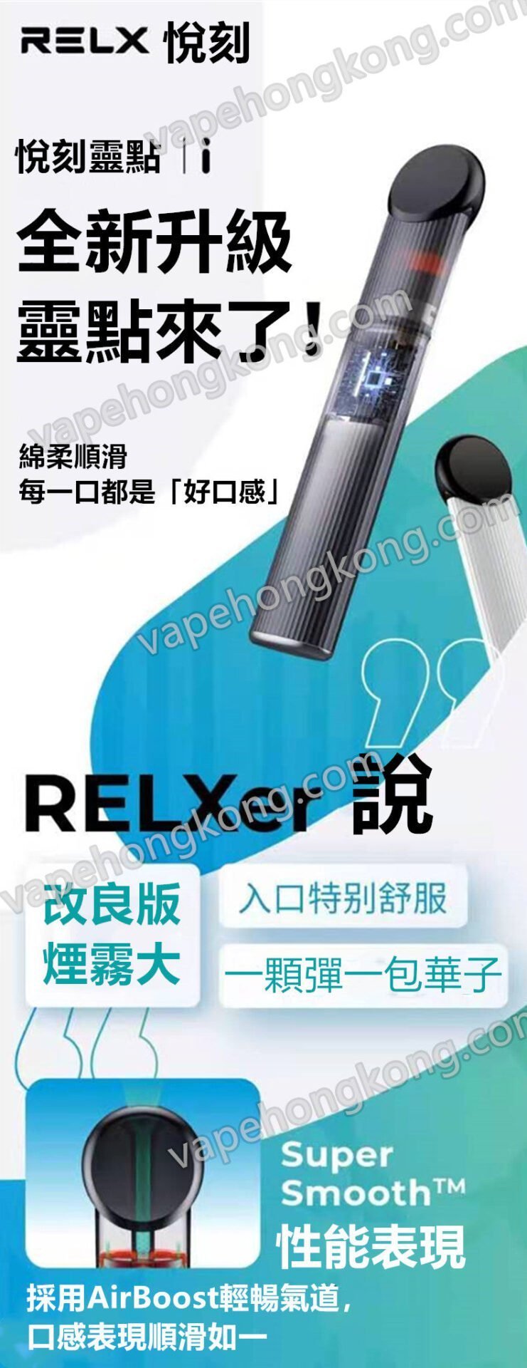 RELX I  Smart Vaporization Cigarette Device (1 vape pen + 1 Type C Cable)