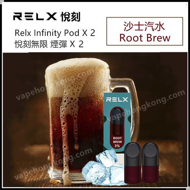 relx infinity root brew