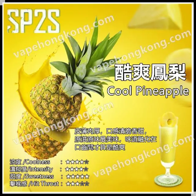 SP2S 透明煙彈 (Relx 1代通用)(煙彈x3)(多口味) - VapeHongKong
