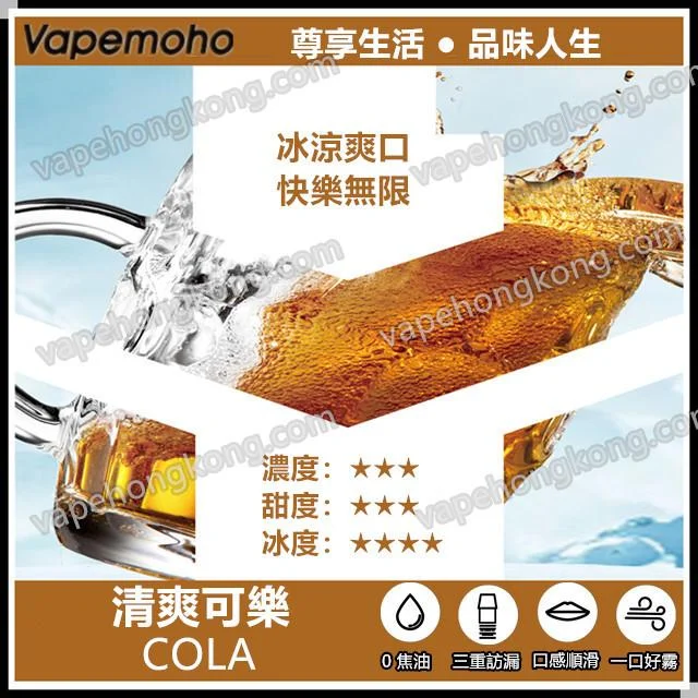 Vapemoho Magic Box Cartridge (Relx1 Generic) (Cartridge x3) (Multiple  Flavors) - Electronic Cigarette, RELX, Cartridge, Hong Kong Electronic  Cigarette Online Shopping Store