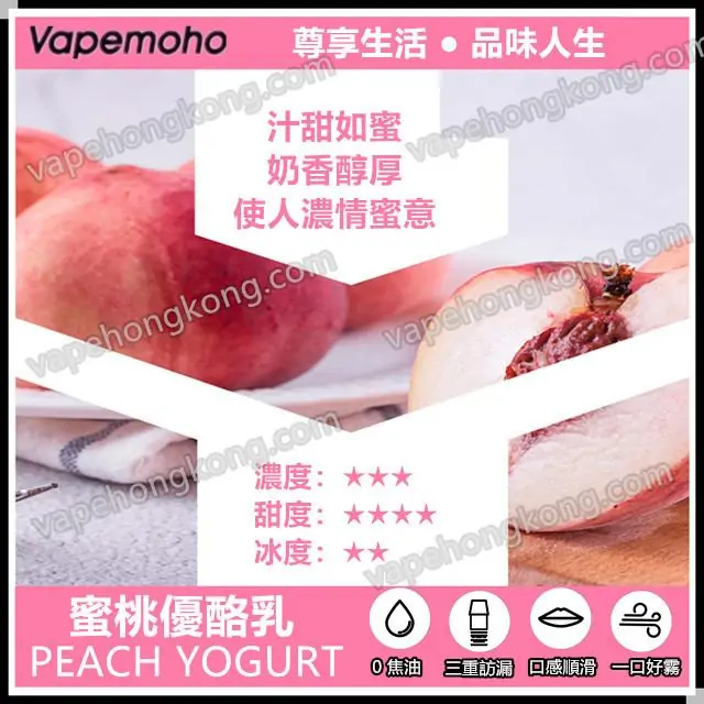 Vapemoho Magic Box Transparent Pod (Relx1 Generic) (Pod x3) (Multiple Flavors) - VapeHongKong