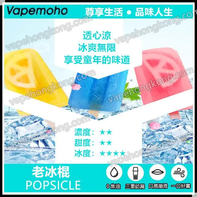 Vapemoho Magic Box Transparent Pod (Relx1 Generic) (Pod x3) (Multiple Flavors) - VapeHongKong