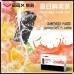 Veex 維刻 棉芯霧化煙彈 (Relx 1代通用)(煙彈x3)(多口味) - VapeHongKong