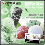 Veex 維刻 棉芯霧化煙彈 (Relx 1代通用)(煙彈x3)(多口味) - VapeHongKong