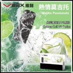 Veex 維刻 棉芯霧化煙彈 (Relx 1代通用)(煙彈x3)(多口味) - VapeHongKong