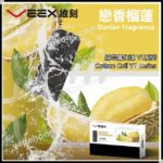 Veex 維刻 棉芯霧化煙彈 (Relx 1代通用)(煙彈x3)(多口味) - VapeHongKong