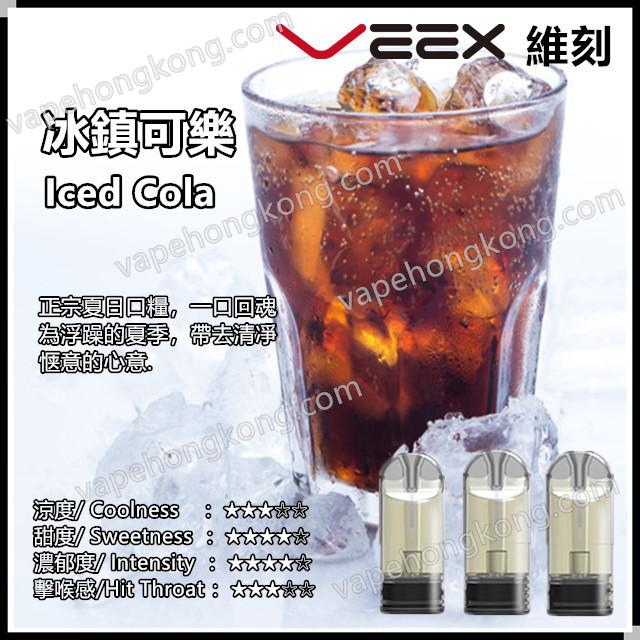 Veex維刻透明煙彈 (Relx 4, 5代通用)(煙彈x3)(多口味) - VapeHongKong