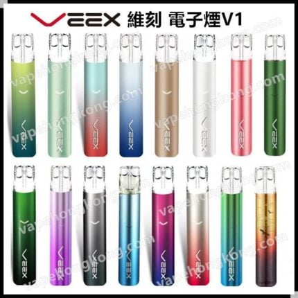 VEEX維刻 V1電子煙機 (Relx 1代通用)(1主機+1 Type-C 充電綫) - VapeHongKong