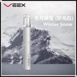VEEX維刻 V1電子煙機 (Relx 1代通用)(1主機+1 Type-C 充電綫) - VapeHongKong
