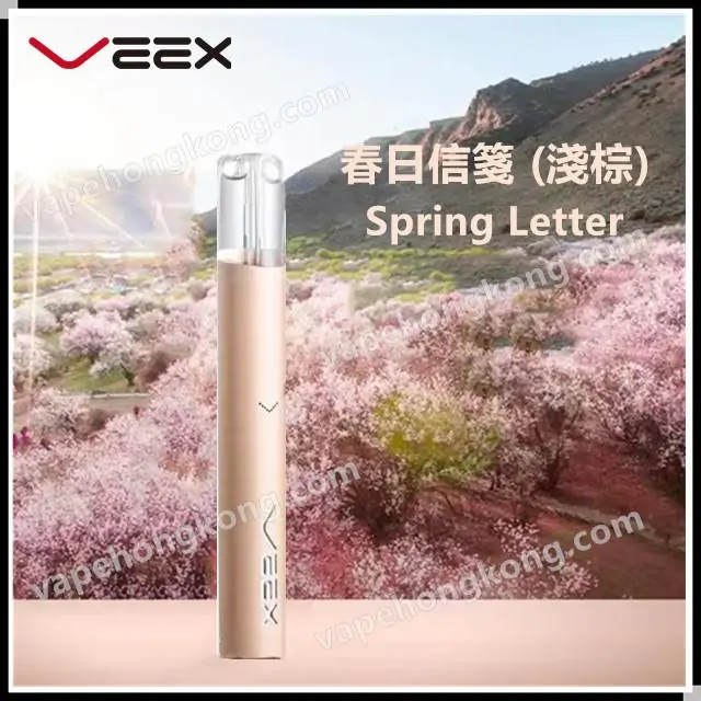 VEEX V1 Electronic Cigarette Machine (Relx 1st Generation Universal) (1 Host + 1 Type-C Charging Cable) - VapeHongKong